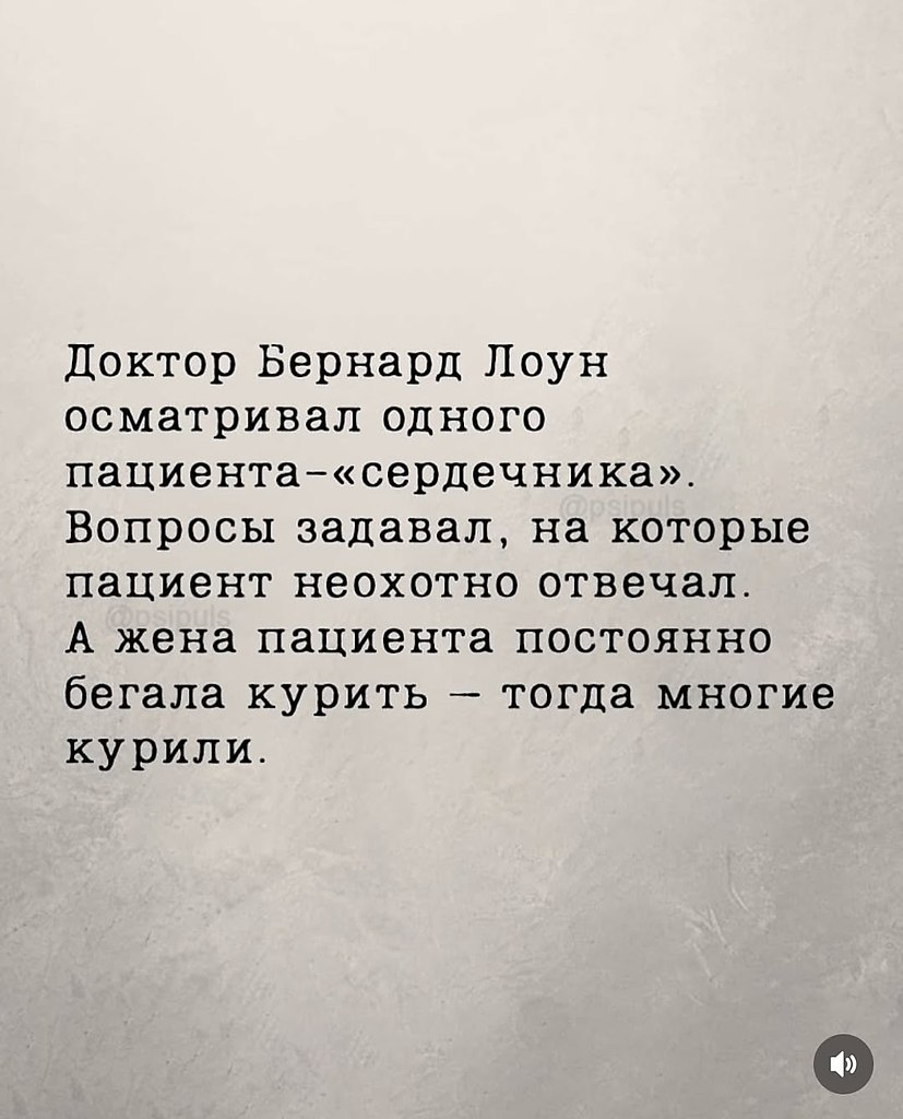 Очень важные слова Прочти! - 2