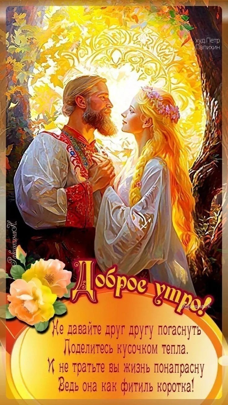 ***Victoria Viktorovna*** - 9  2024  05:54