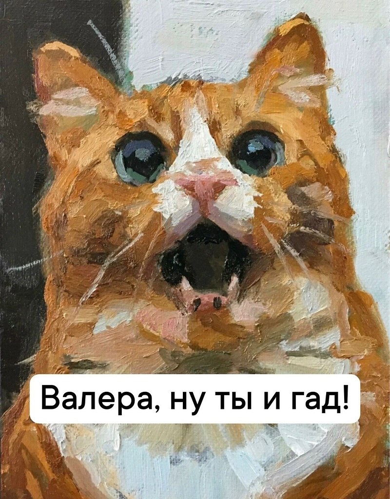 �� �����, ������!)
