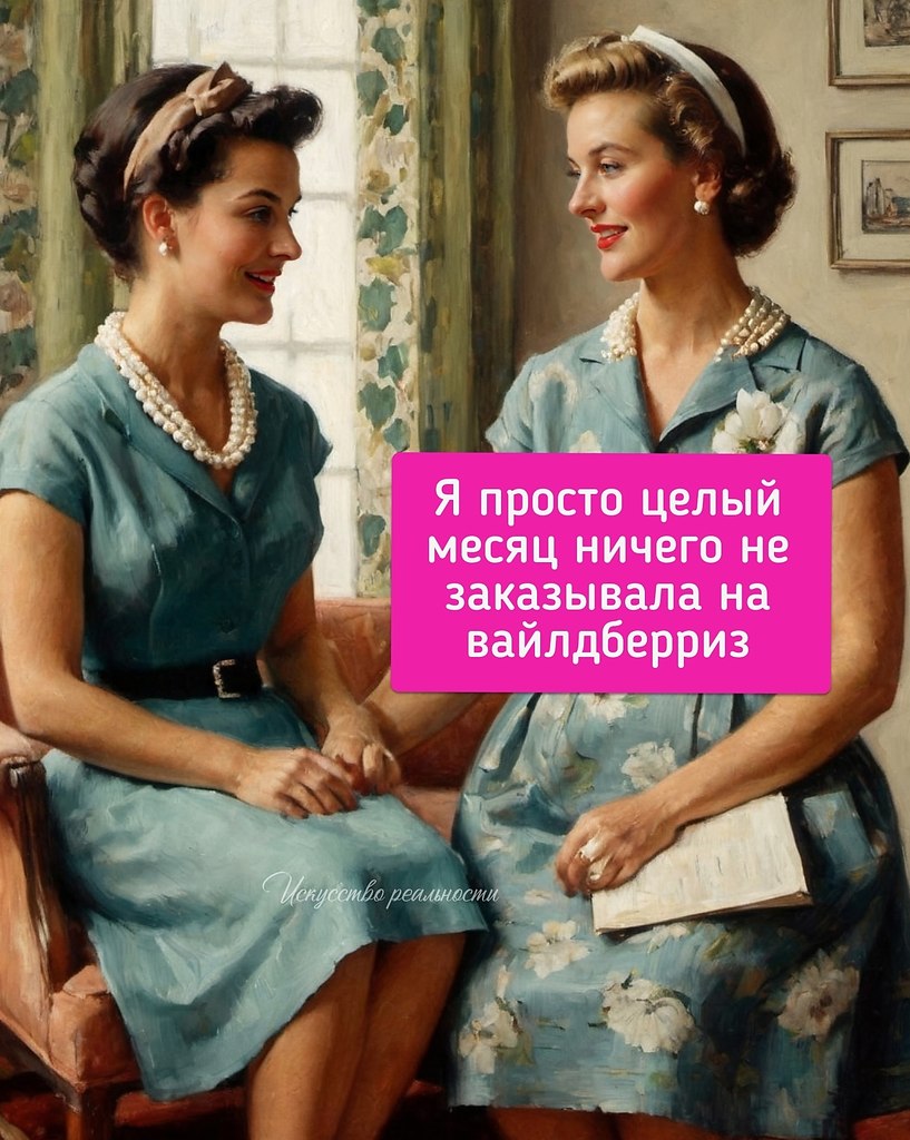 Ленка знает толк в финансах - 3