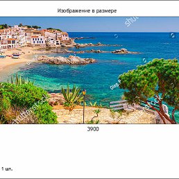 ����, ���������, 39 ���