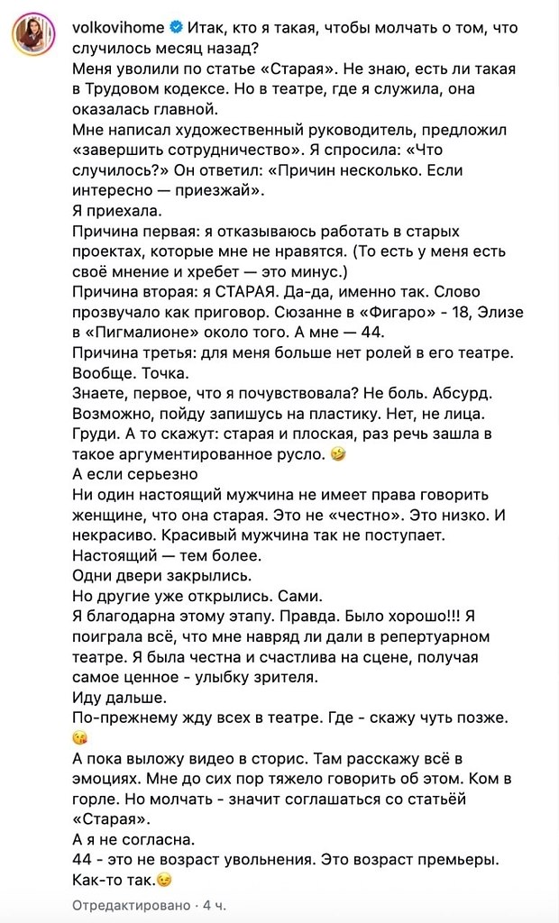 ������ ������� ����������, 44-������ ��������� �������, ������� �� ����������� ������ ������� � ... - 2