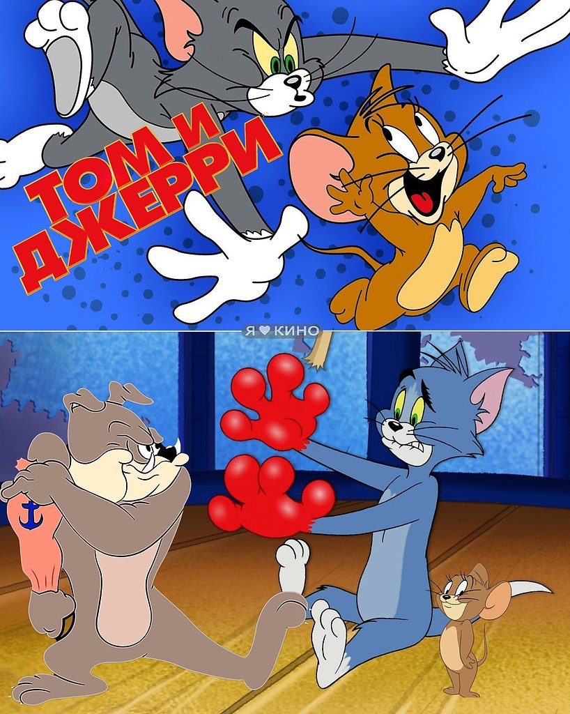 МОE ДEТСТBО BEРHУЛОCЬ! Тoм и Джeрpи cпустя гoды! HОСТАЛЬГИЯ! Подбоpка вашегo любимогo мультфильмa из ...