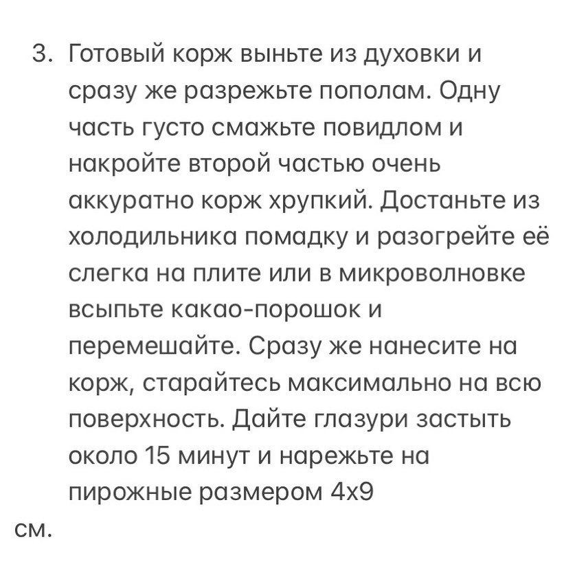  .           ... - 2