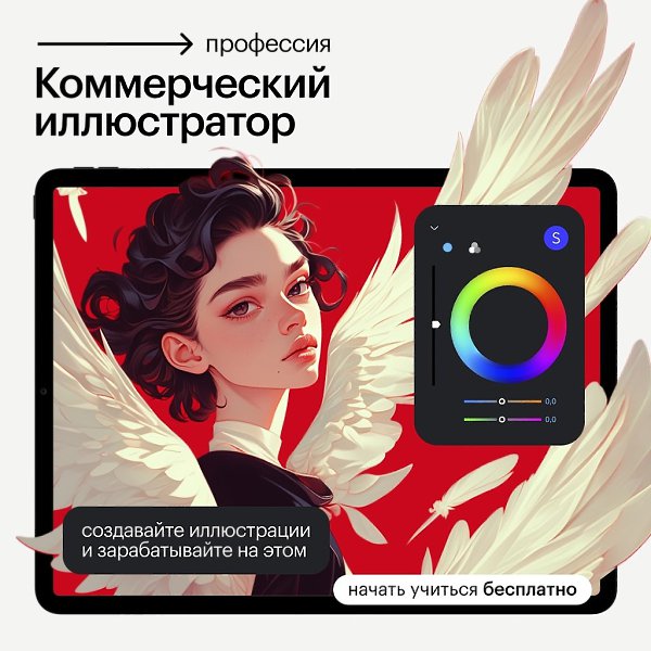 Кто сказал, что иллюстрация — это просто развлечение? От умения рисовать до монетизации вашего ...