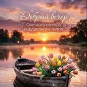 ���� �������, ���������� - ��������� 13 ������� 2026 � ������ ������ ��������