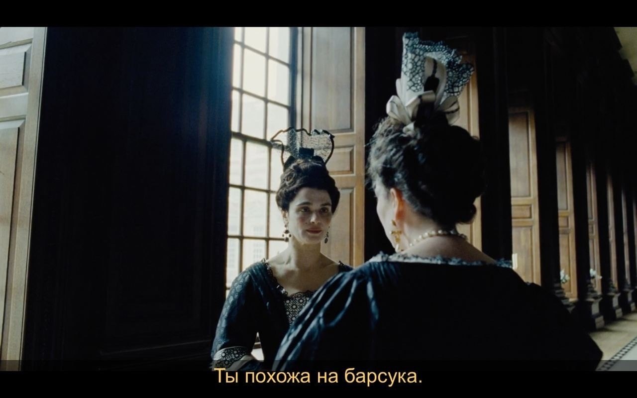  / The Favourite, 2018.dir. Yorgos Lanthimos - 3