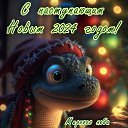 ���� ���, ��������, 48 ��� - ��������� 2 ������ 2024 � ������ ���� ����������