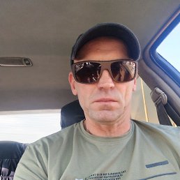 �����, 46 ���, �����������