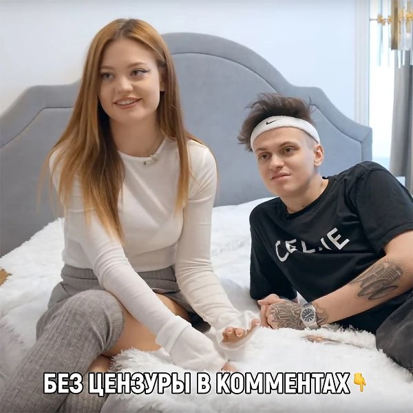 Главная тема сегодняшнего дня. Кто-то взломал личный айклауд Дилары, а там оказались видео с ... - 3