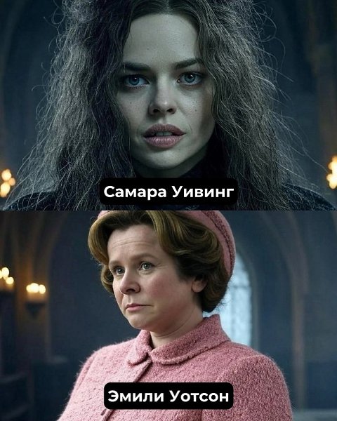 Идеальный каст для сериала о «Гарри Поттере» — мечта фанатов! - 2
