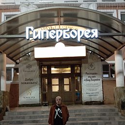 �������, ������� ��������, 58 ���