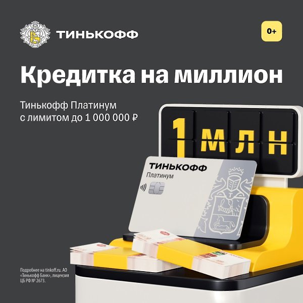�� �����? �������� �������� �������� ������ � ������� �� 1 000 000 . � ��� �� ���: � �� 120 ���� ��� ...
