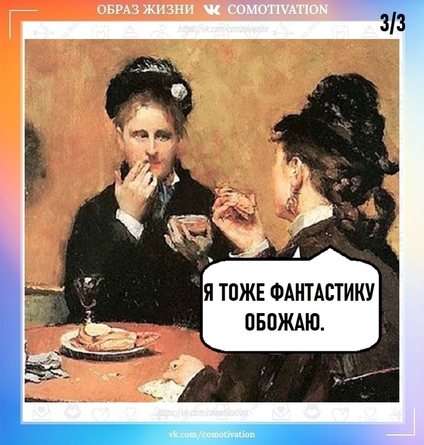  - 3