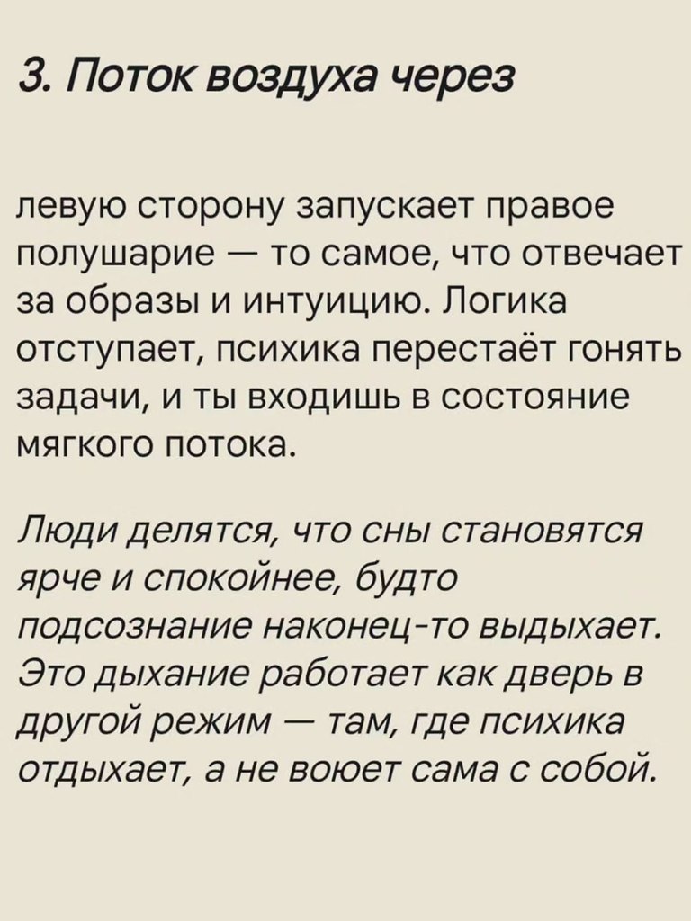 НОЧЬ - 4 октября 2025 в 20:54 - 4