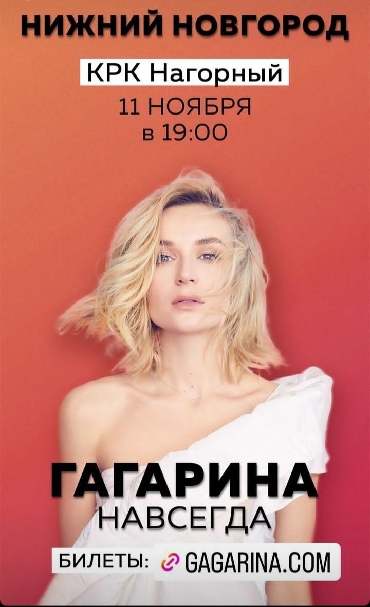  - 6  2023  14:19