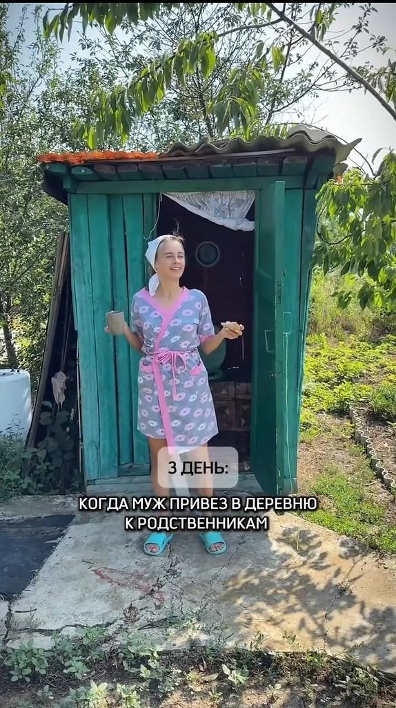 Знакомо, девочки? - 2