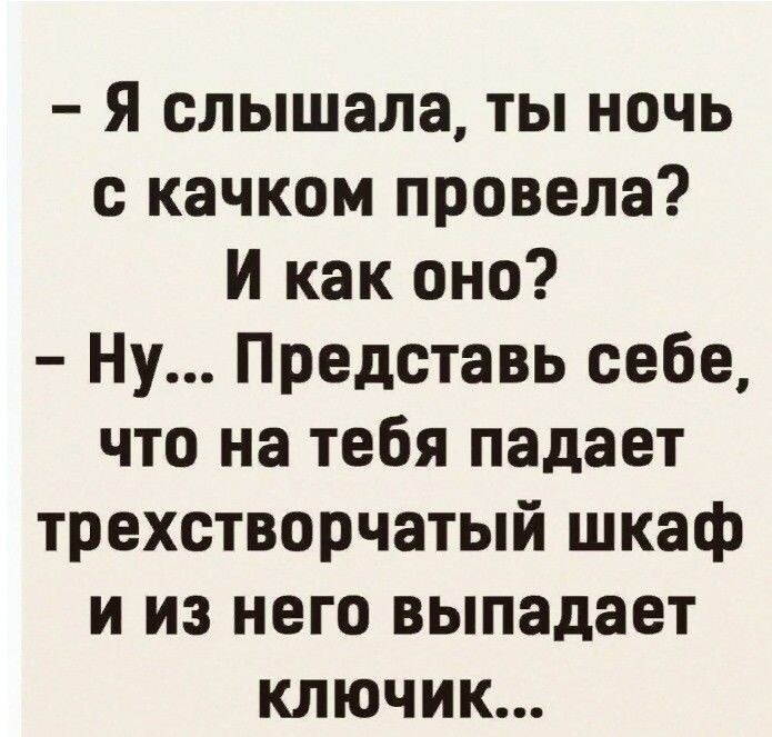 ***Victoria Viktorovna*** - 16  2025  10:01