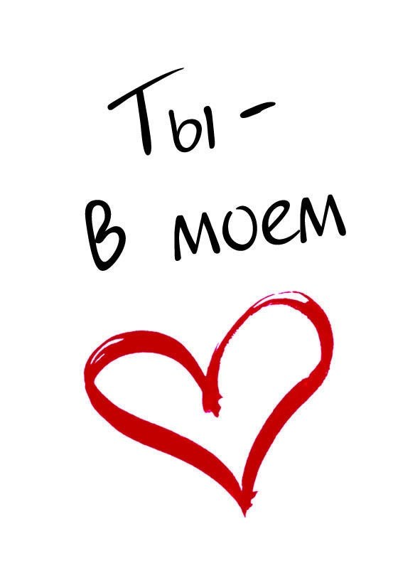  ,     ...   ,    -    ...