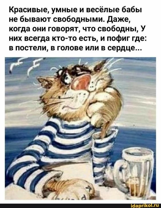 ✿ܓ☘ ������ ☕ ◕‿◕ ☕ ��������.☘ ✿ܓ - 23 ������ 2023 � 14:39