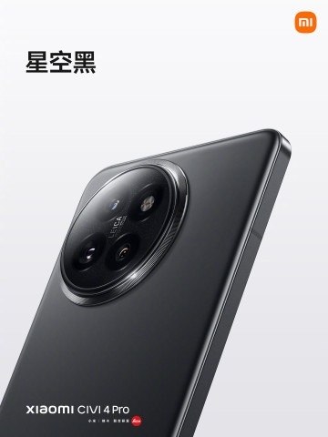 Xiaomi Civi 4 Pro    !       - 4