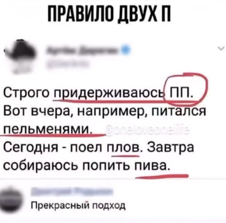  - 3  2025  10:19