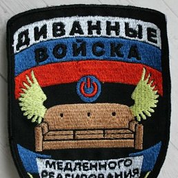 ��, ����-������, 48 ���