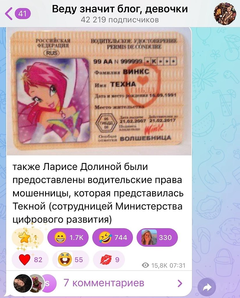 �y�a�, �� �a�e����, ��o �oc�e���e �apy �e� � �a����e �o�o���o �a�o �oc�o�, � y�e �o��y o� ... - 5