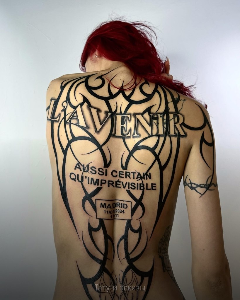 �� ����� � ������� ������ � ������� �� �����������: �L�avenir� � �Aussi certain qu�imprvisible�. ��� ...