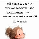  // R@man,  -  21  2025    