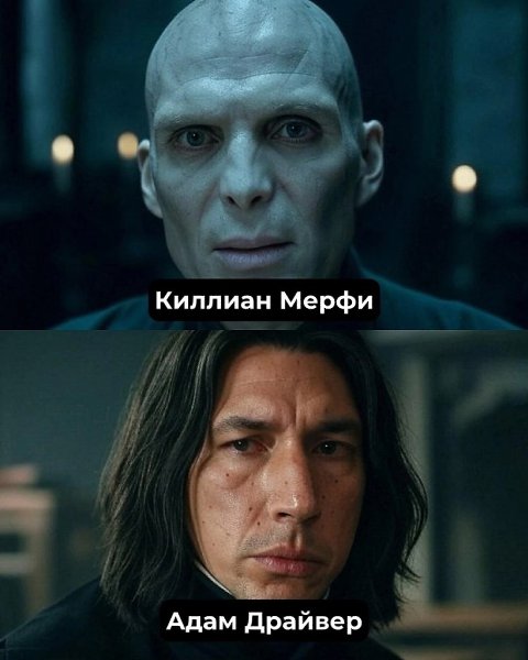Идеальный каст для сериала о «Гарри Поттере» — мечта фанатов!