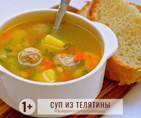 #ЧТО_ПРИГОТОВИТЬ НА #ЗАВТРА #ДЕТЯМ.несколько идей для тебя - 4