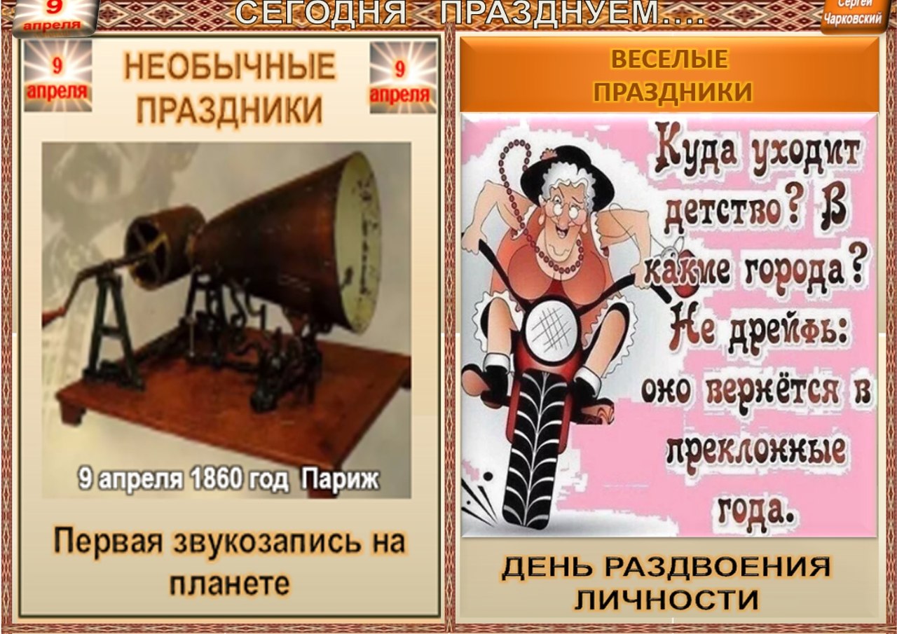 �������: ����, ���������, �������, �����, �����, ���������, �����, ������, �������, �����, �������� - 8