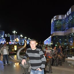 ������, 45 ���, ������