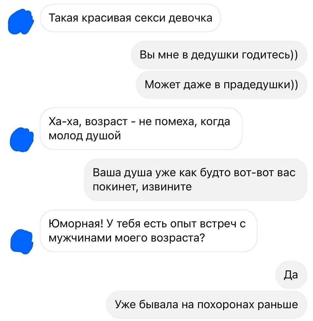 ���� ��� ���� - 16 ������� 2025 � 14:53