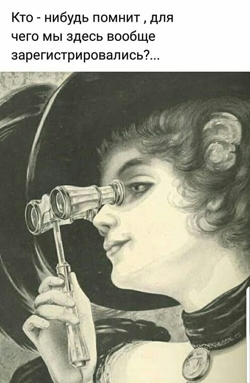 Всё будет хорошо! - 27 октября 2025 в 16:27