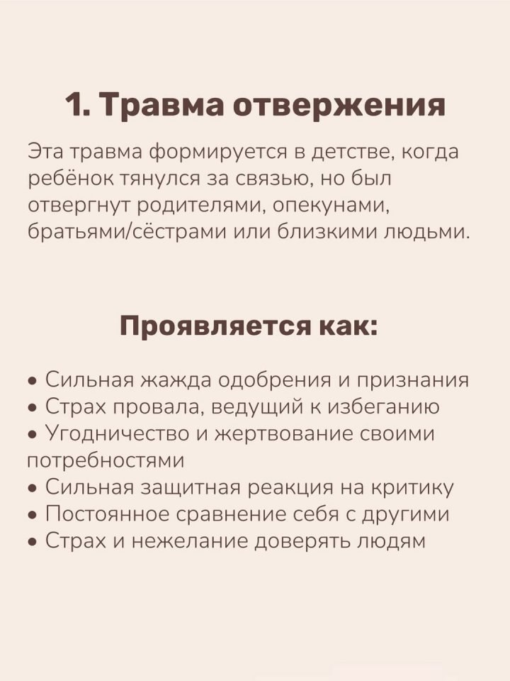 Иногда мы этого не замечаем... - 2