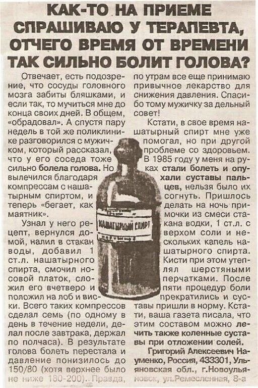 Советы сибирской травницы Л.Н. Суриной.Если мы берём чужую пищу, мы нарушаем закон экологической ...