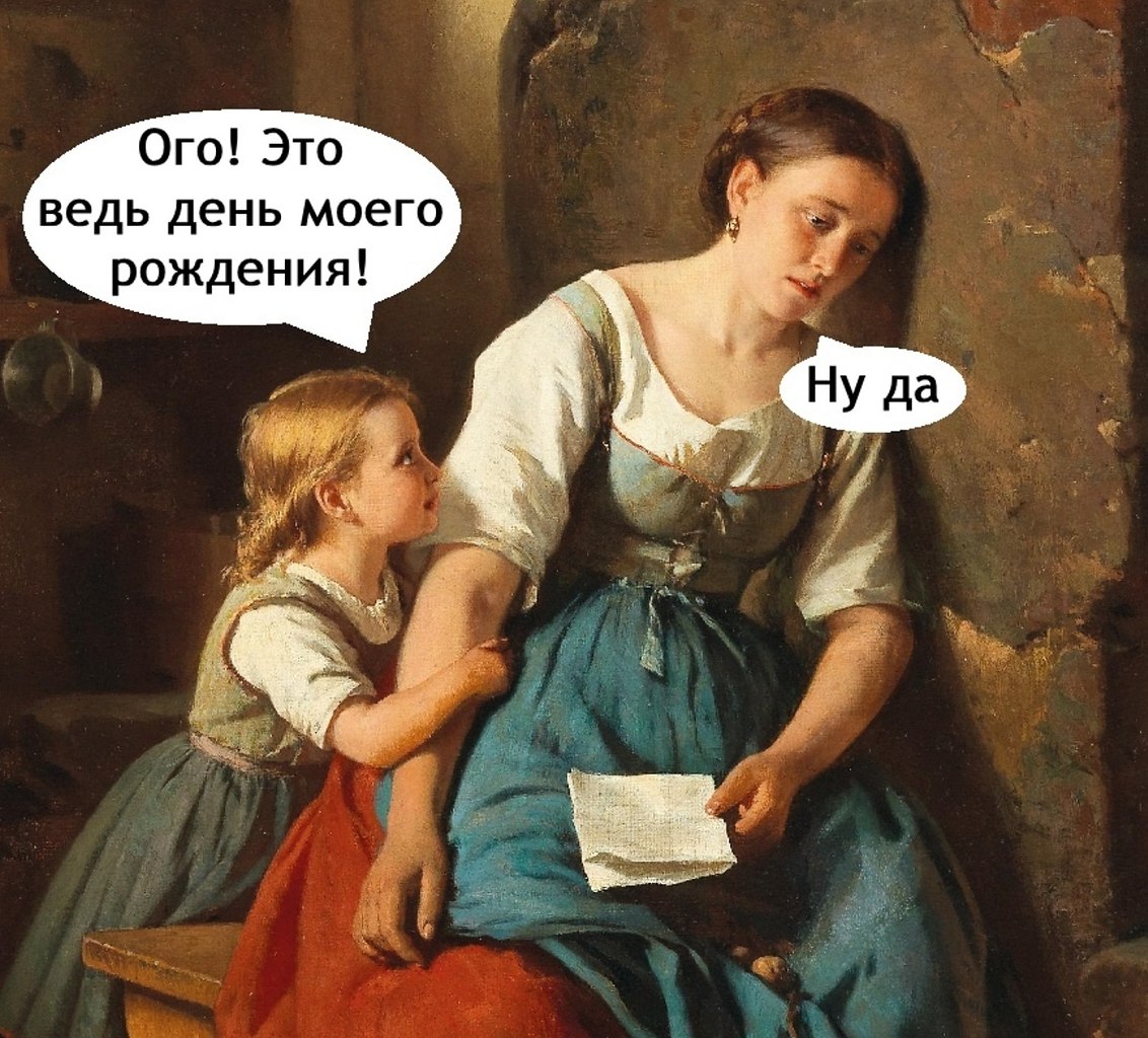   - 2