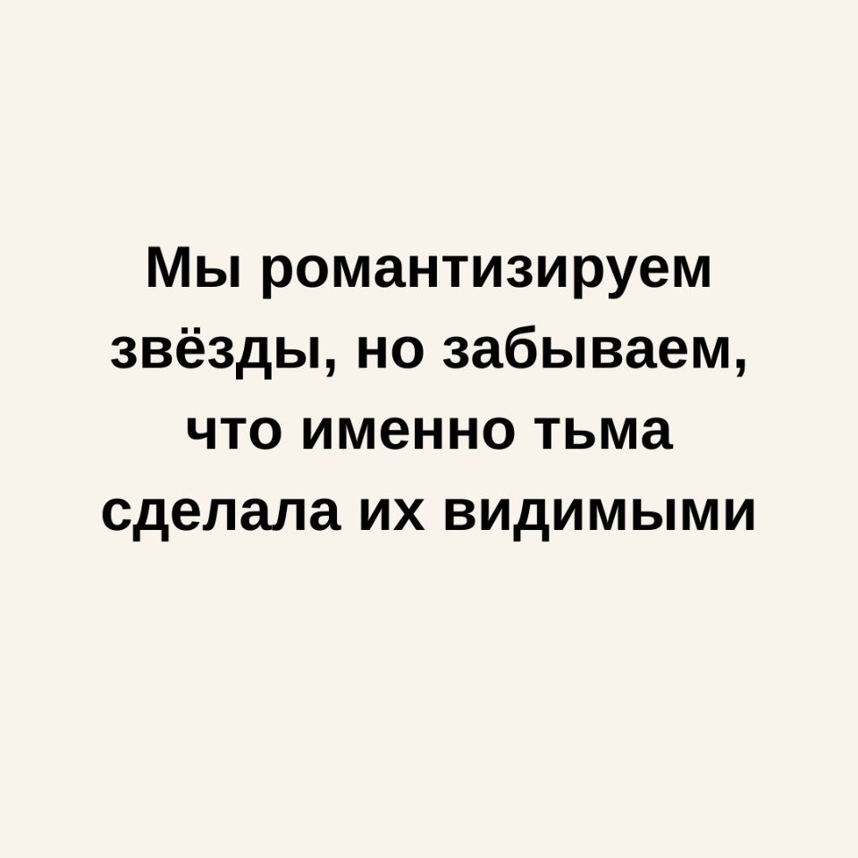 ,     ! - 2