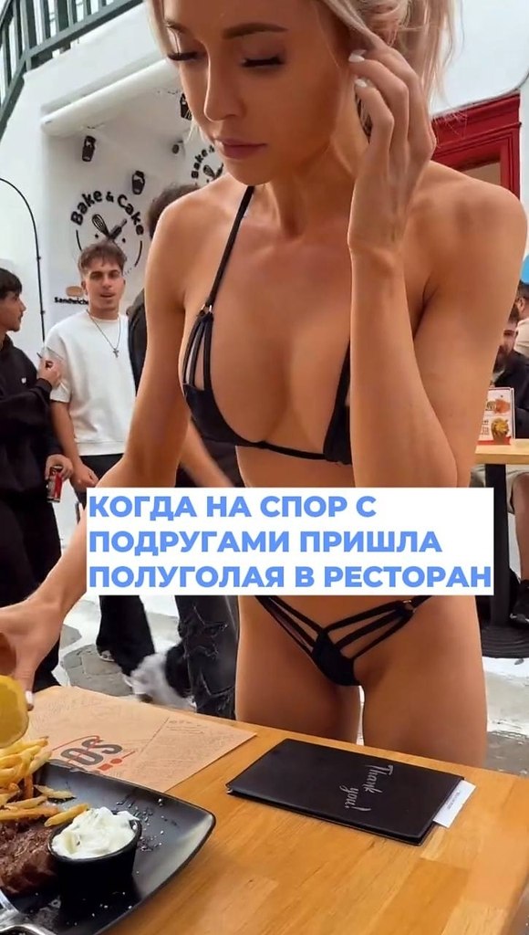 Сами провоцируют, а говорят, что мужики виноваты