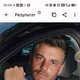 ���������, 55 ���, ����