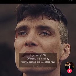 ���������, ������, 42 ����
