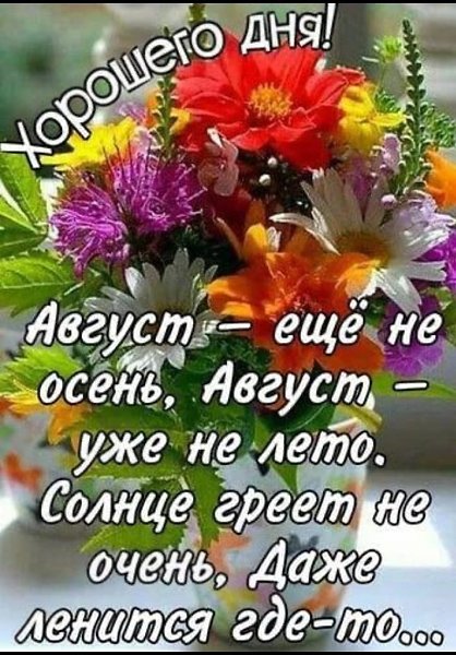 ��� ���� - 30 ������� 2024 � 14:25