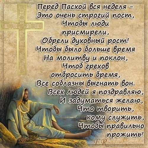  - 14  2025  10:24