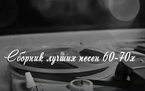https://rutube.ru/video/0f46a71609503e02c489f5c0e03cdabf/