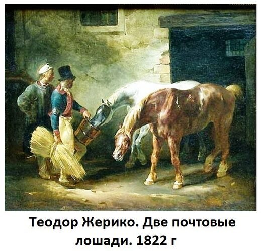 День испытания почтовых лошадей.Гонцы и скороходы из Древней Греции, Египта и Индии занимались ...