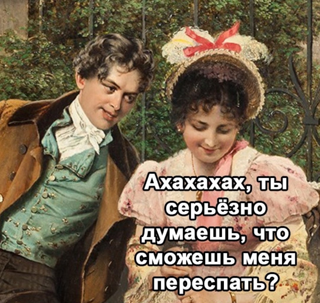     ? - 2