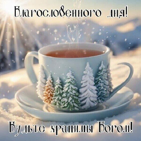 � - 28 ������ 2024 � 19:31