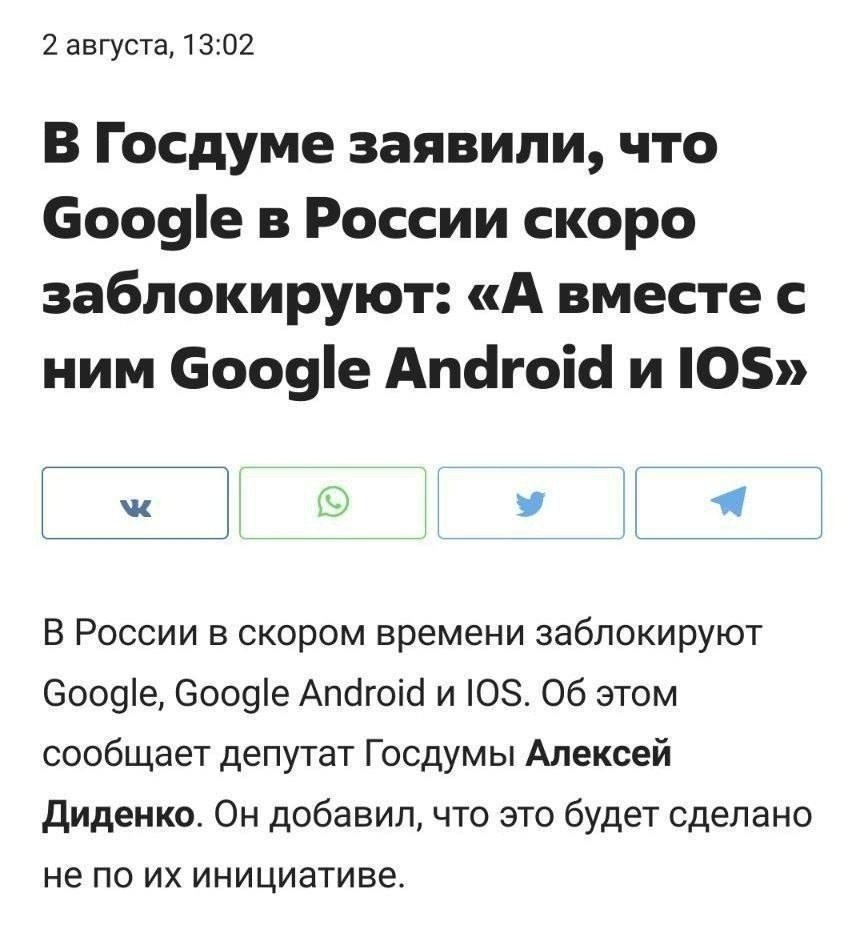        Google, Android  iOS   .  ... - 2